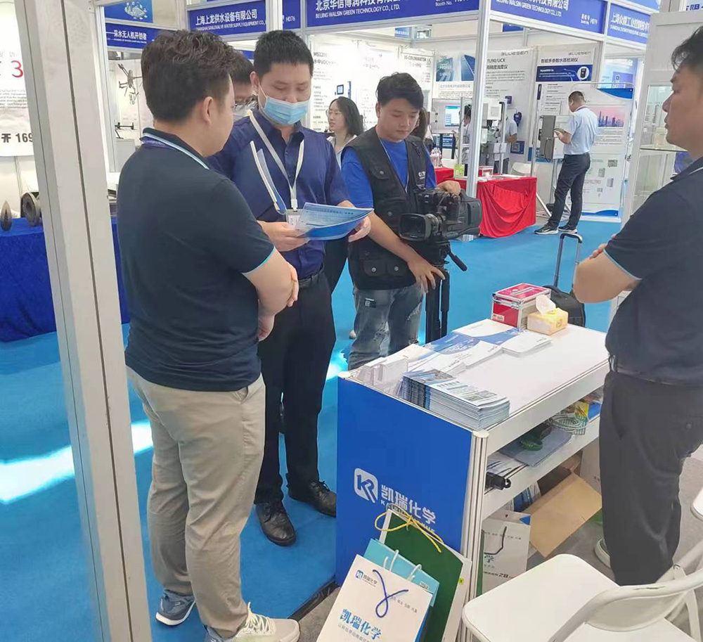 2023深圳國際水務科技博覽會 2.jpg